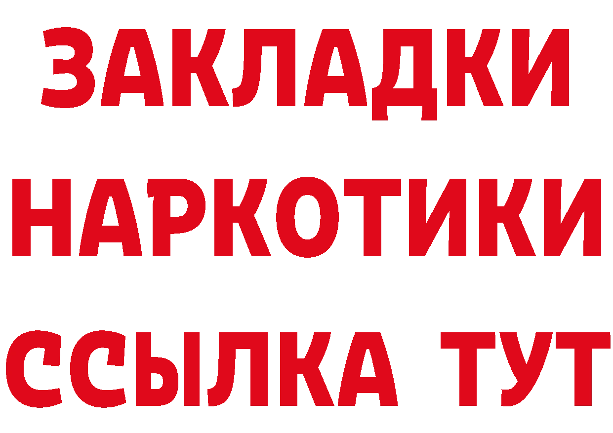 Cannafood конопля как зайти площадка hydra Калач