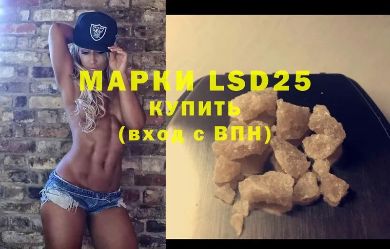 LSD-25 экстази ecstasy  Калач 